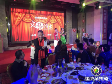 健康苹果漆.png