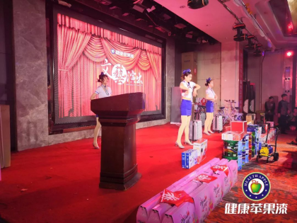 健康苹果漆.png