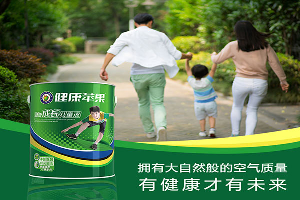 健康成长儿童漆.jpg