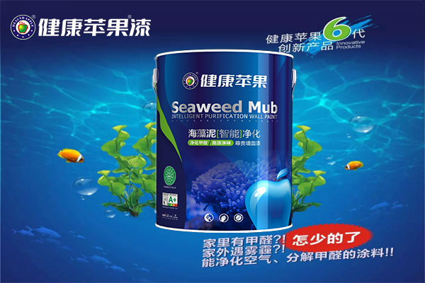 水性艺术漆生产厂家.jpg