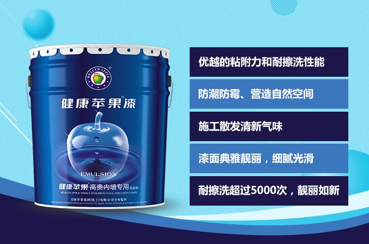 乳胶漆生产技术.jpg