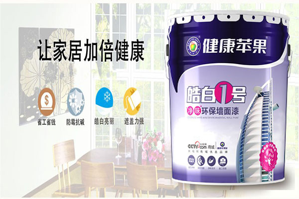 皓白一号功能.jpg