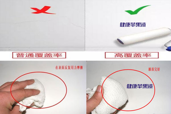 皓白一号对比效果图.jpg