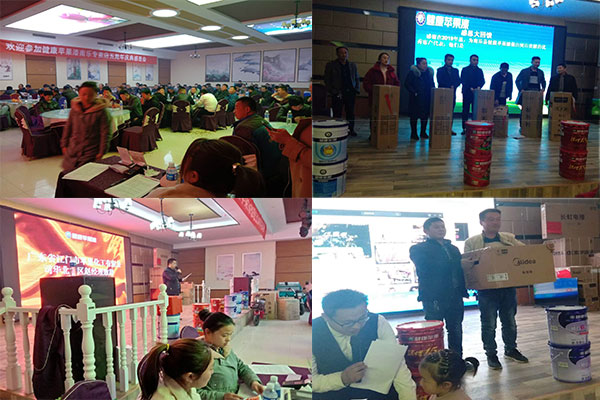 健康苹果漆南乐会场.jpg