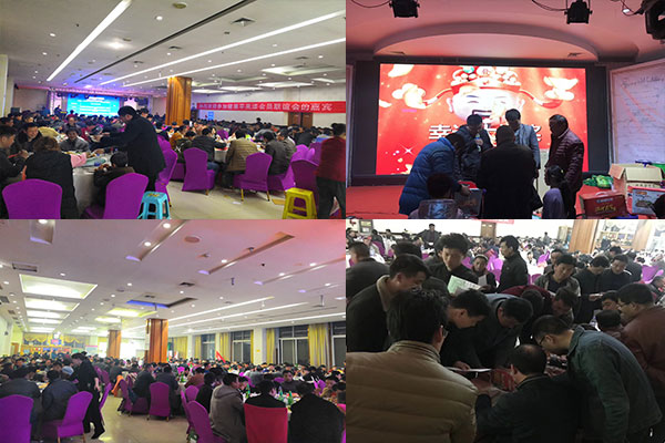 健康苹果漆定陶会场.jpg