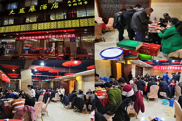 健康苹果漆昌乐会场.jpg