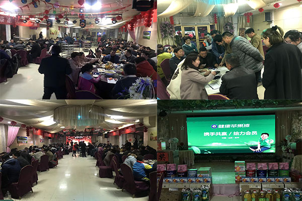 健康苹果漆东平会场.jpg