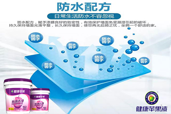 防水先锋.jpg