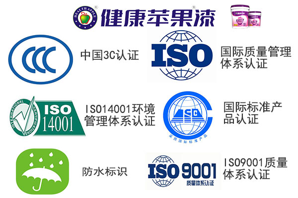 防水先锋.jpg