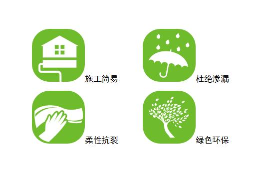 防水先锋.jpg