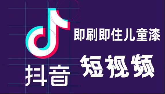 健康苹果儿童漆.gif