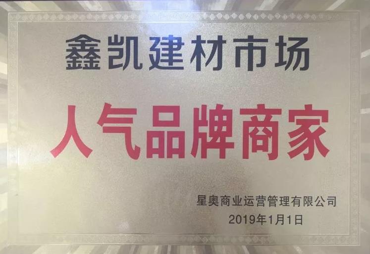 健康苹果漆.jpg