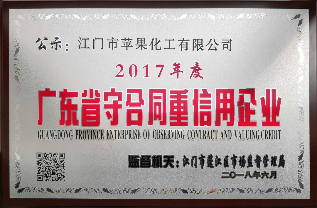 健康环保涂料.jpg