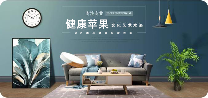 卡尔薇craving艺术涂料.jpg.jpg