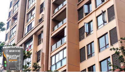好e涂建筑外墙漆.png