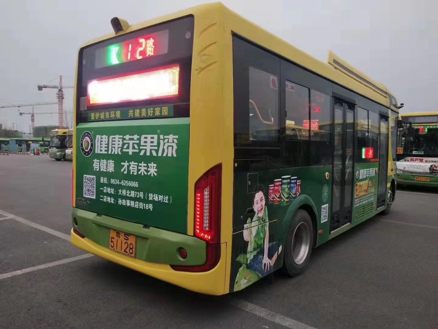 健康苹果漆.jpg