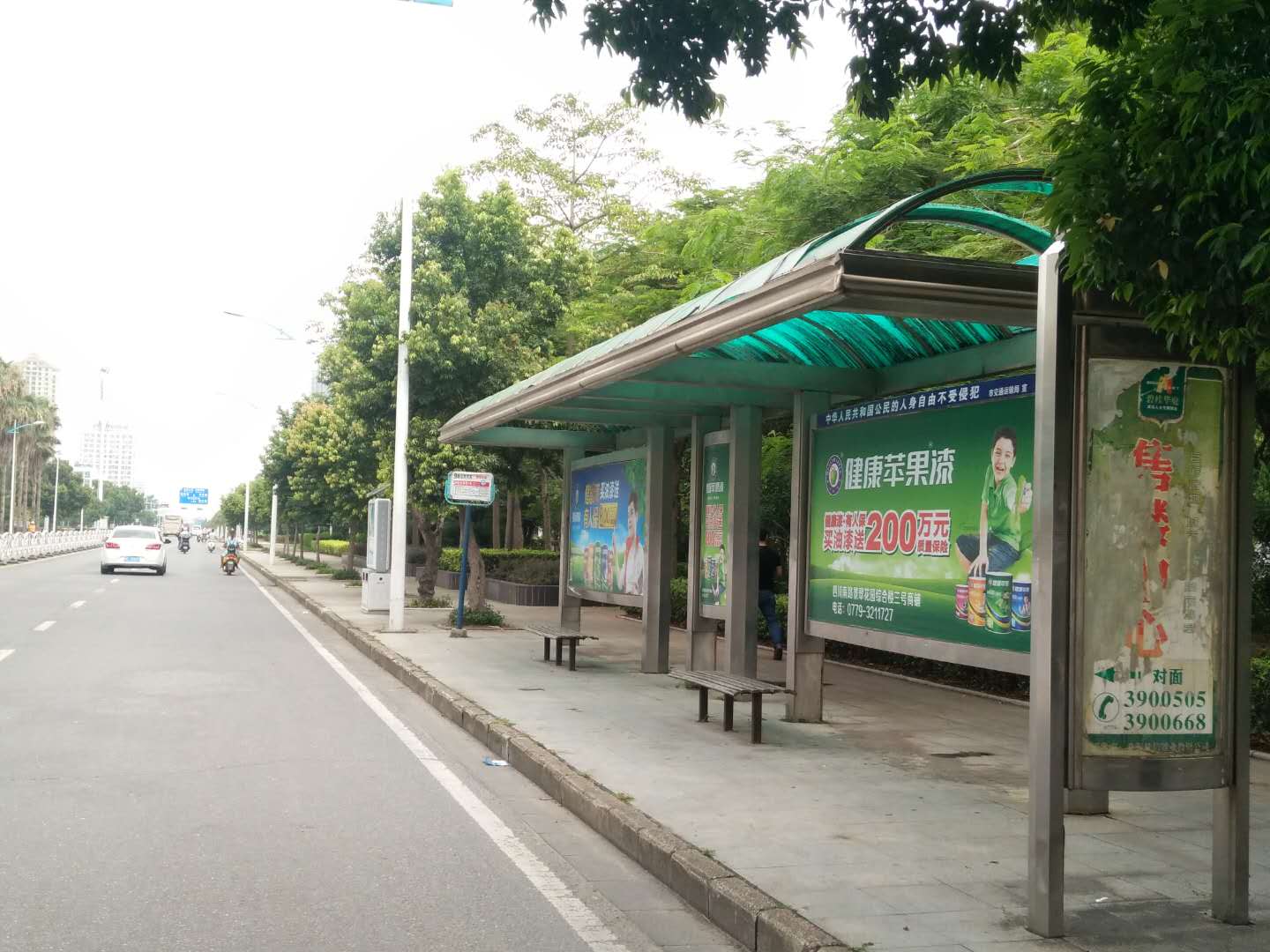 健康苹果.jpg