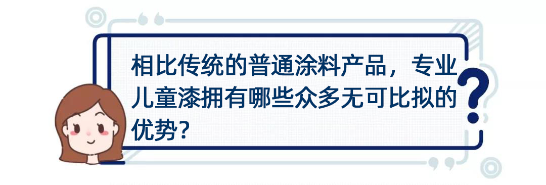 健康苹果漆.jpg