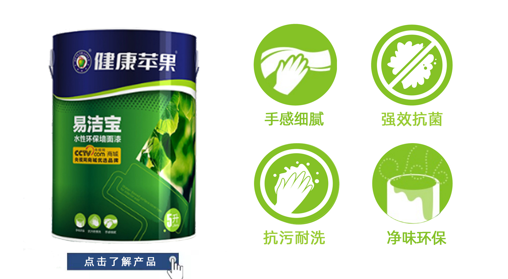 易洁宝.jpg