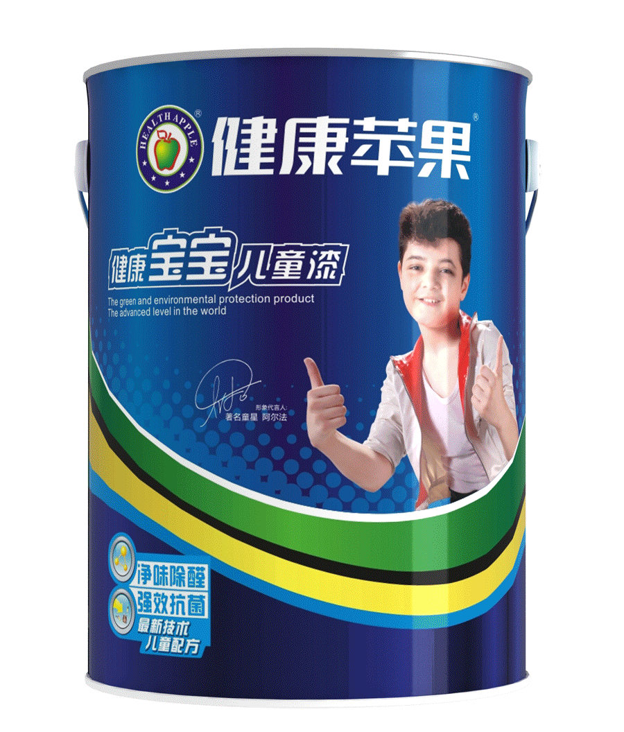 健康儿童漆.gif