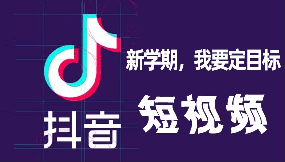 抖音大赛.gif