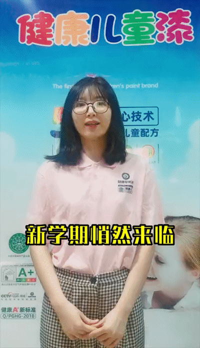 抖音大赛.gif