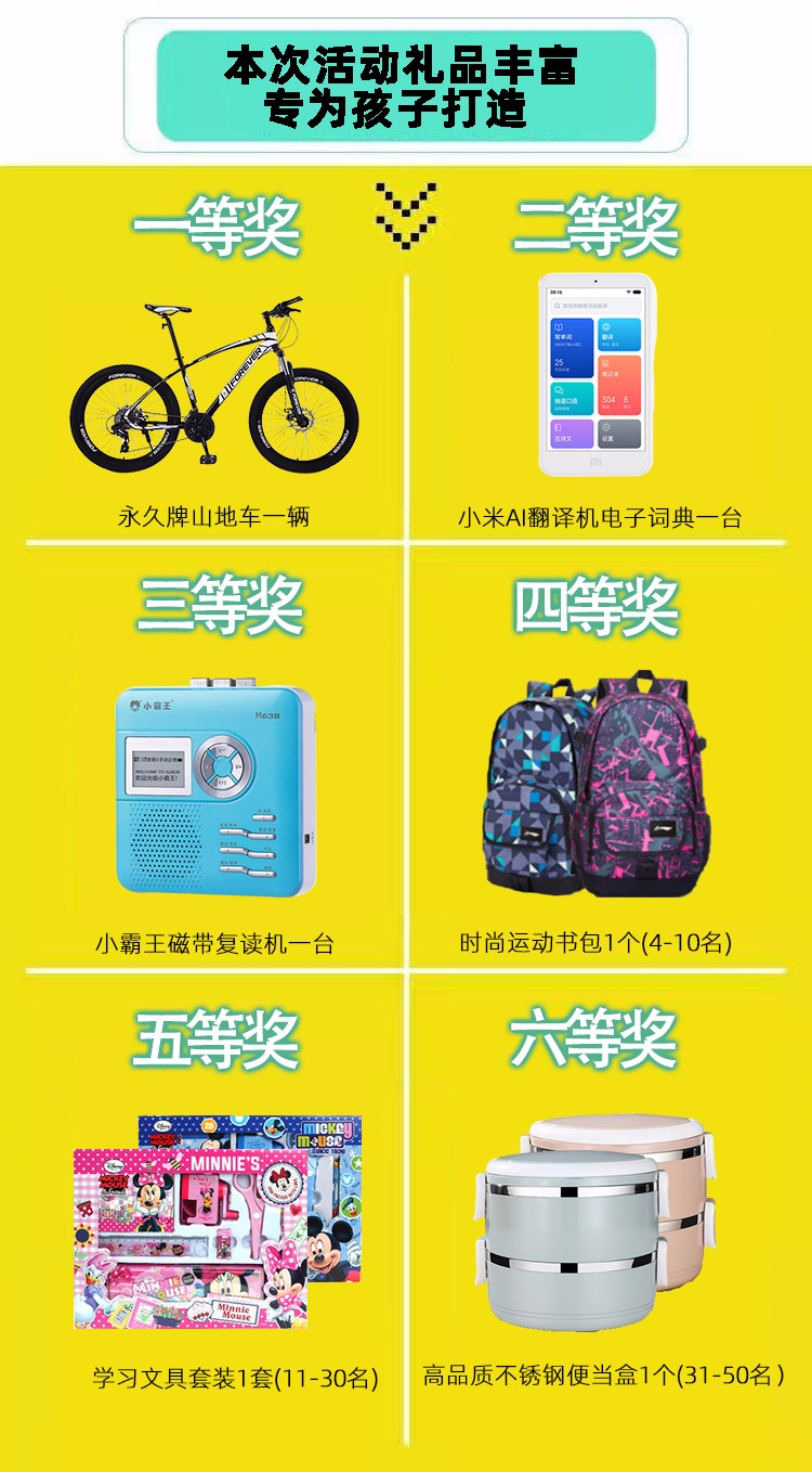 抖音大赛.jpg