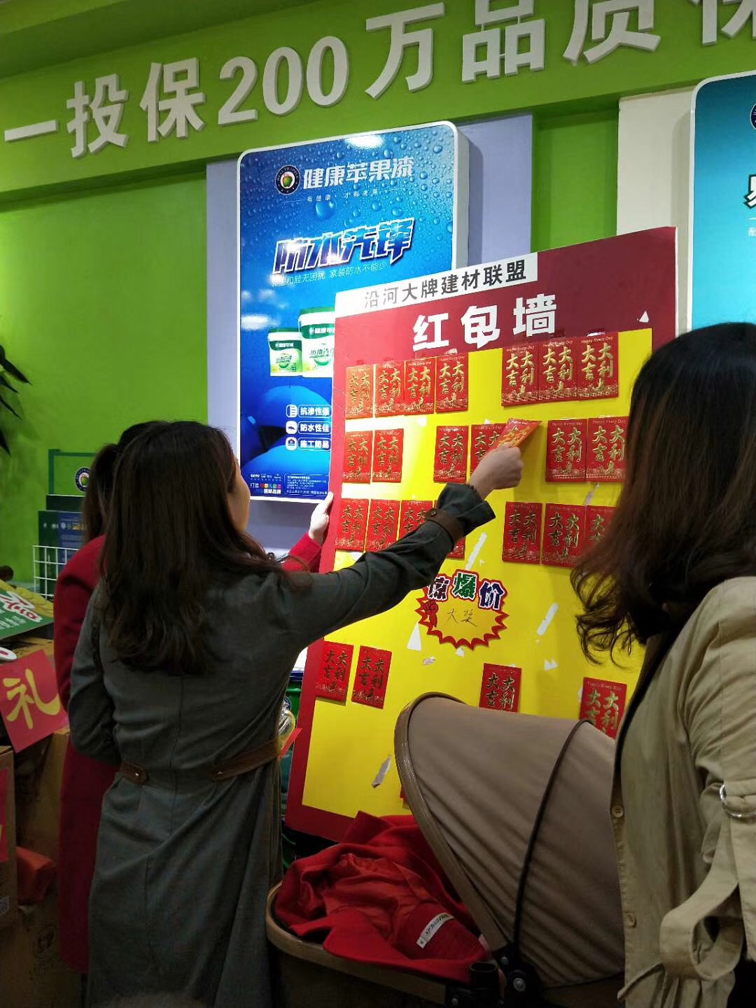 健康苹果艺术涂料.jpg
