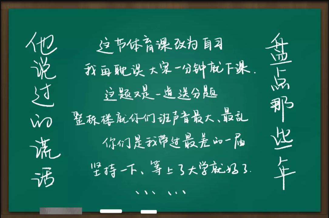 教师节.jpg