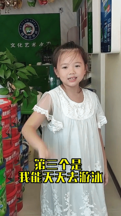 “新学季，目标我想说”.gif