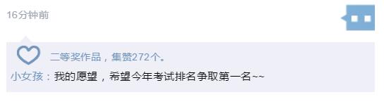 “新学季，目标我想说”.jpg