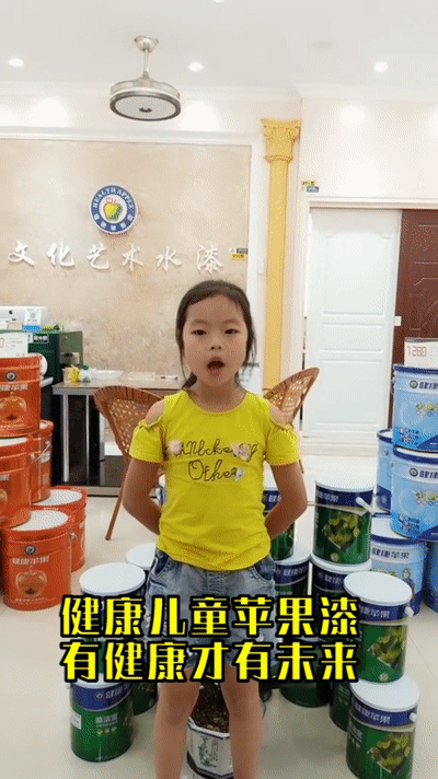 “新学季，目标我想说”.gif