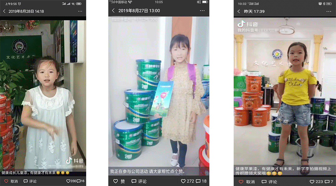 “新学季，目标我想说”.jpg