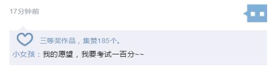 “新学季，目标我想说”.jpg