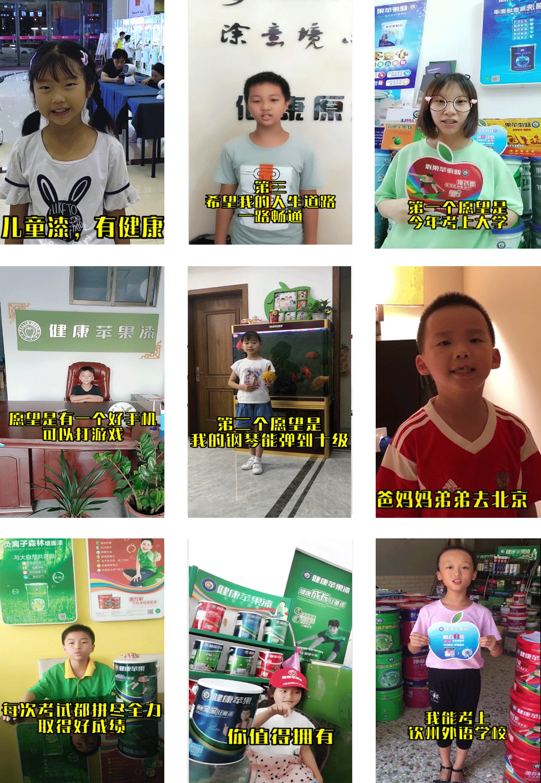 有健康，才有未来.jpg