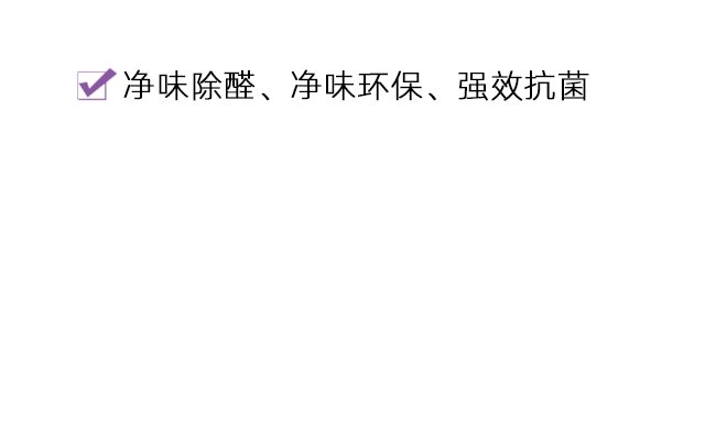 国庆活动.gif