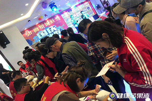 健康苹果漆.gif