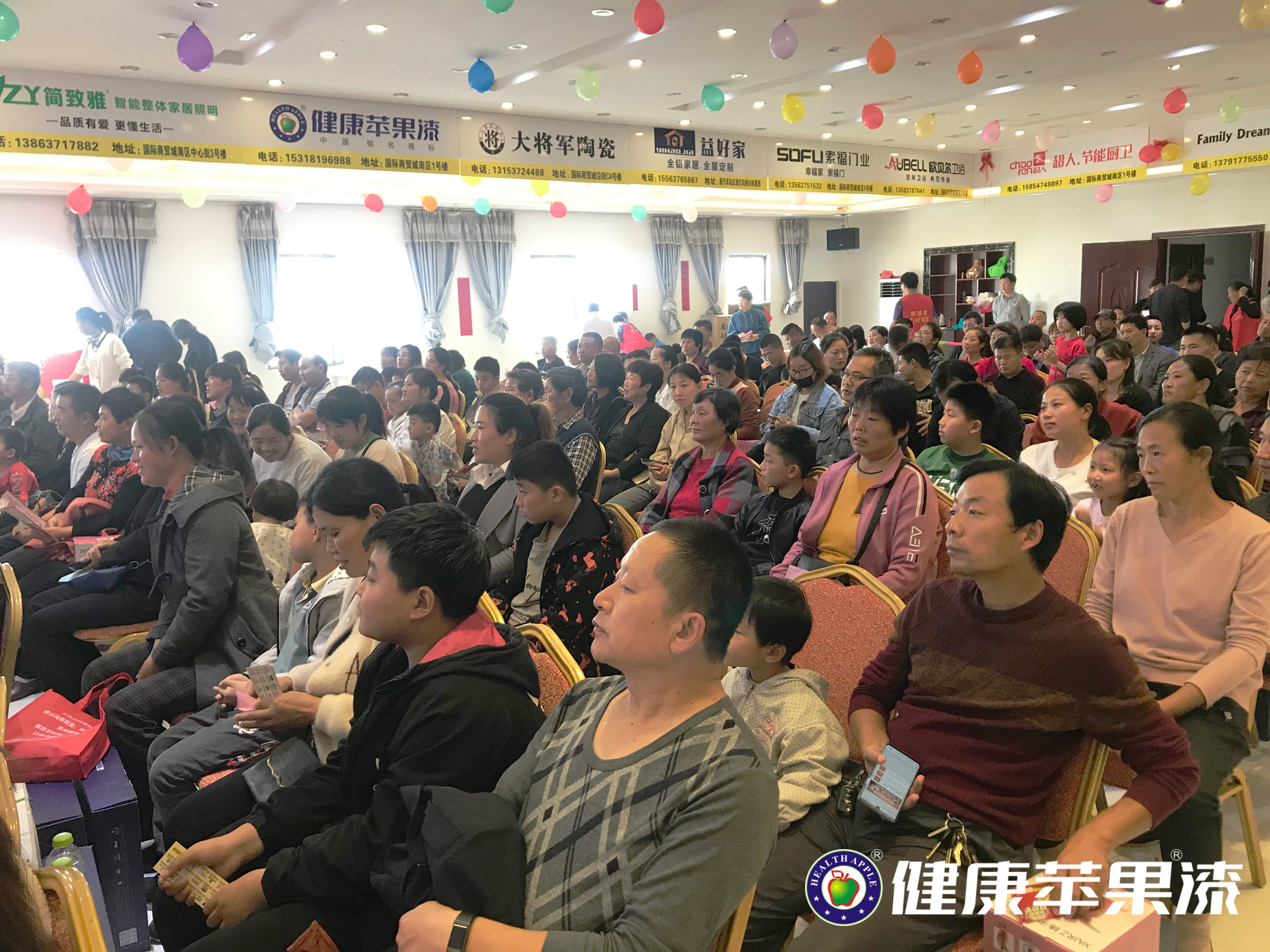建材大品牌联盟会活动.jpg