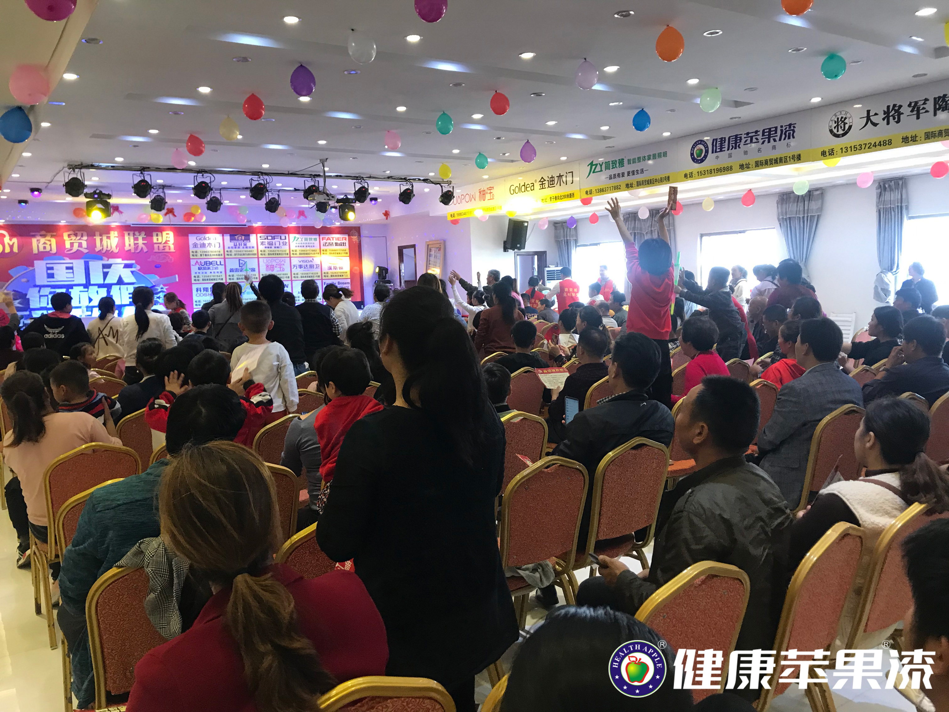 建材大品牌联盟会活动.jpg