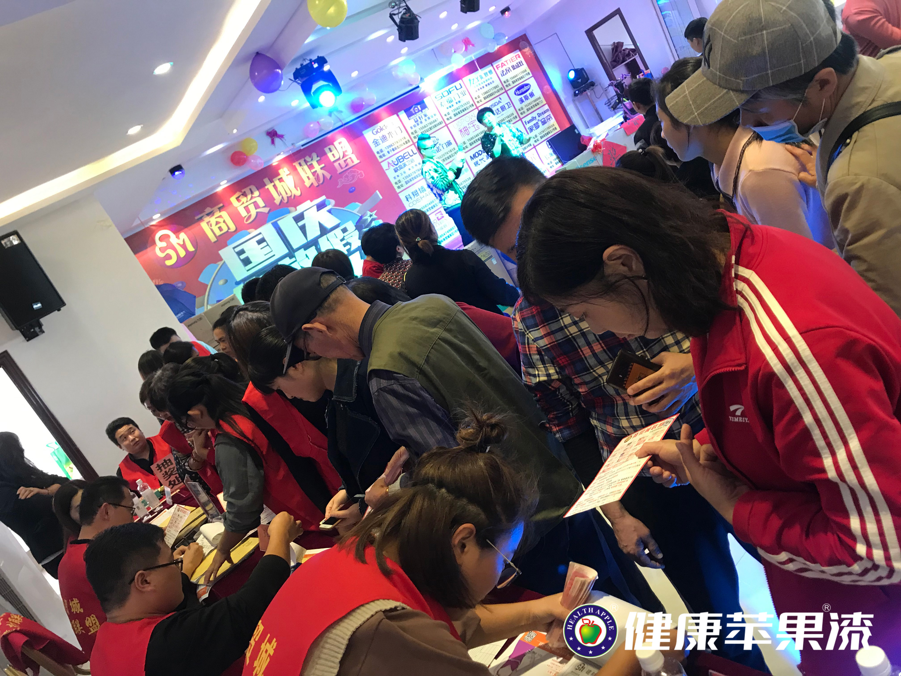 建材大品牌联盟会活动.jpg