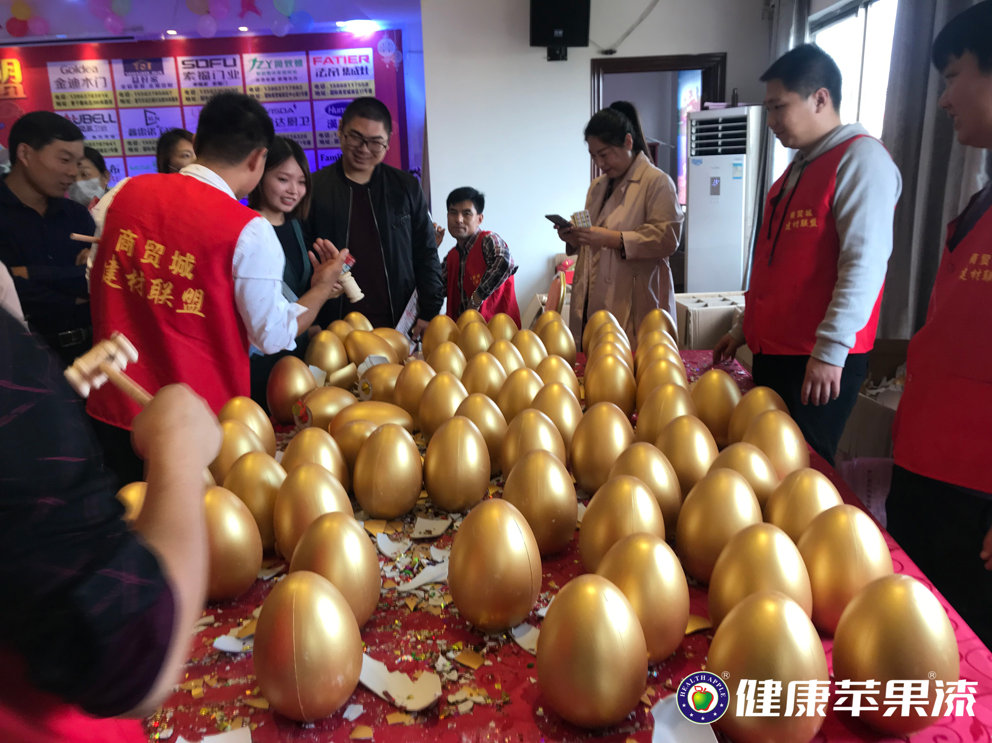 建材大品牌联盟会活动.jpg