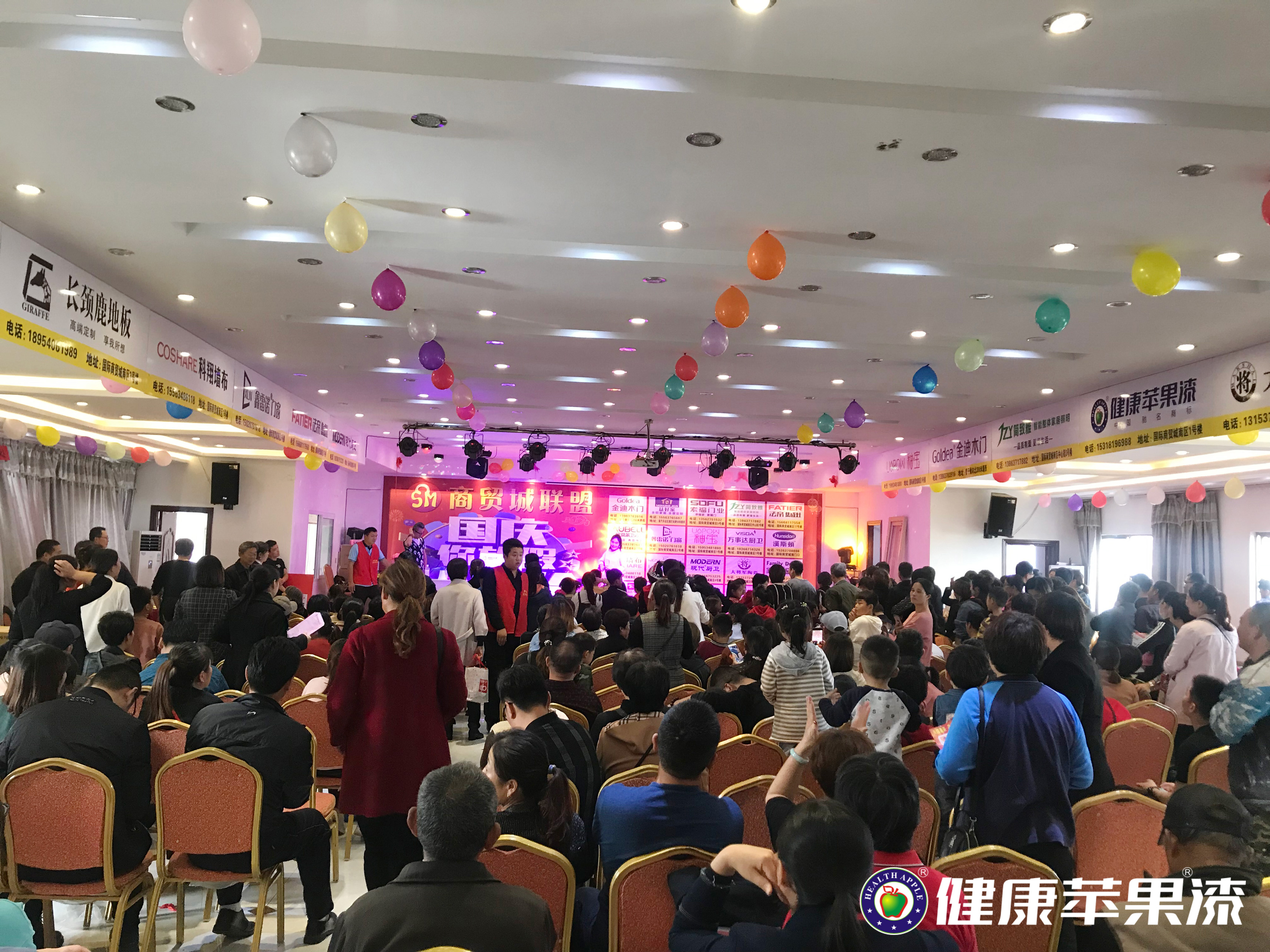 建材大品牌联盟会活动.jpg