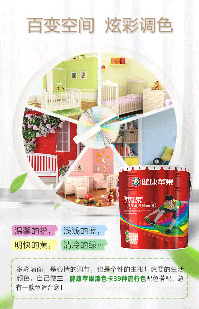 百变色彩.jpg