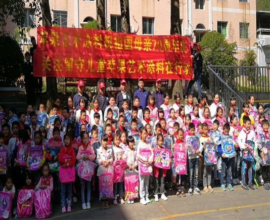 温暖！健康苹果志愿者团队向茨竹小学留守儿童送温暖