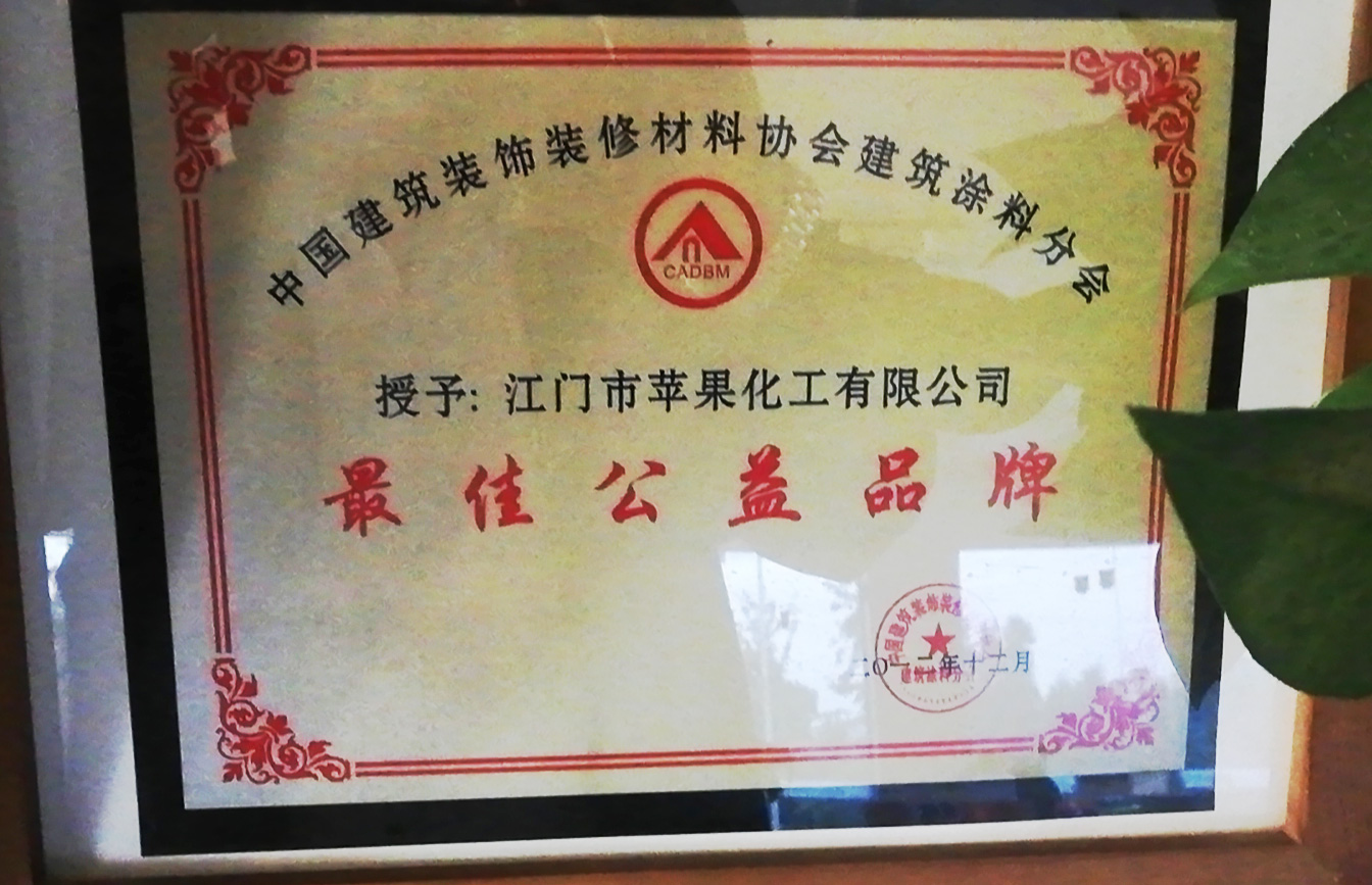 关注留守儿童.jpg