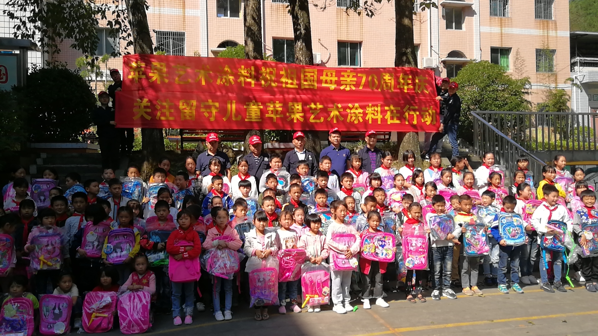 关注留守儿童.jpg