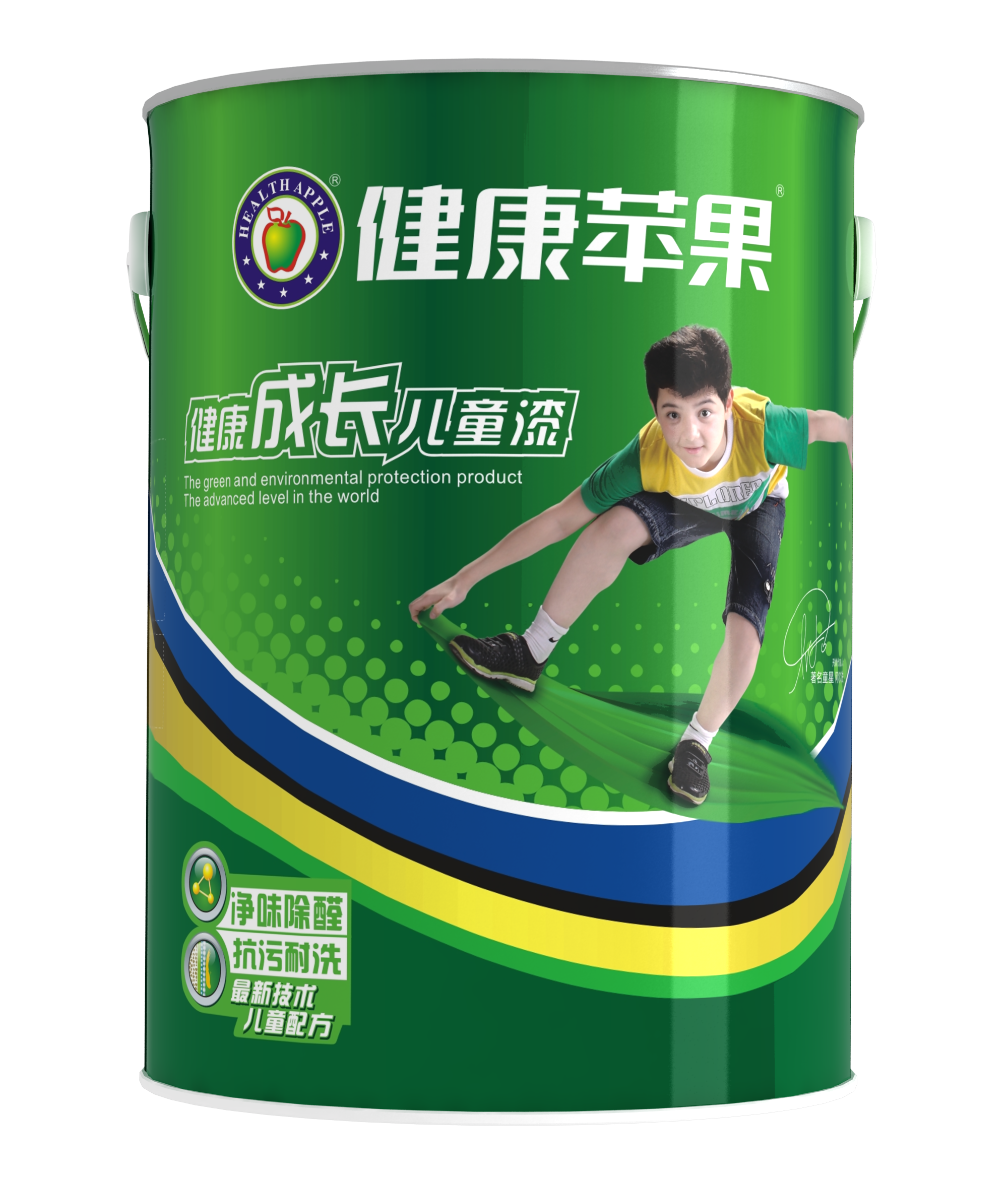 儿童漆.png