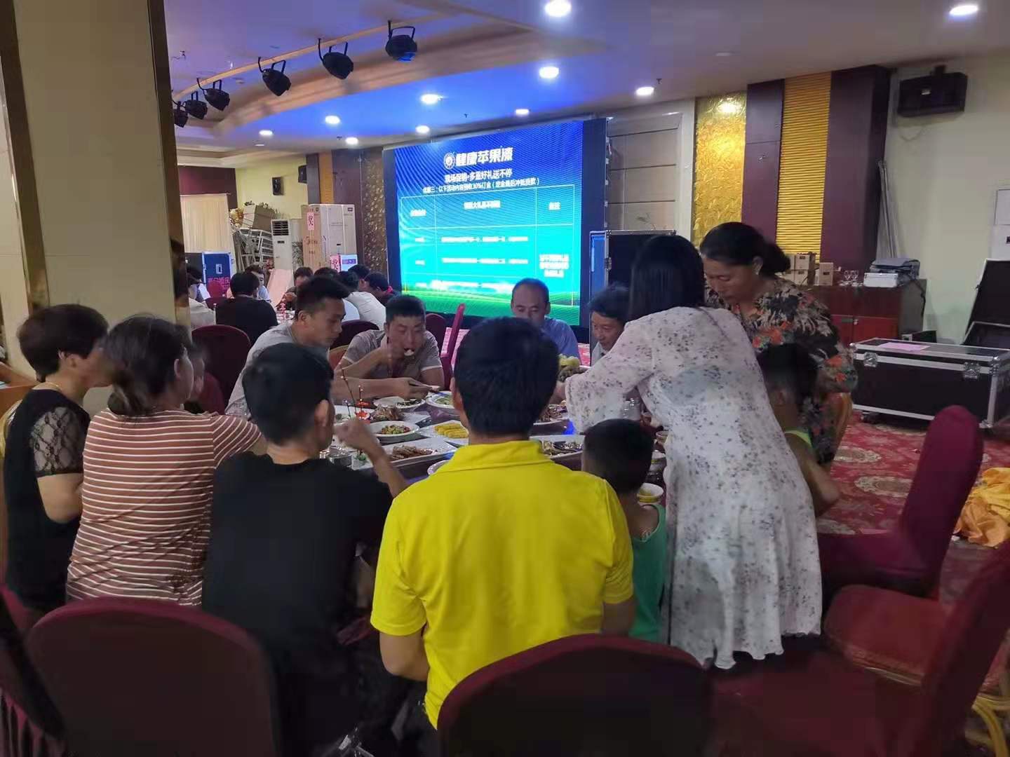 2019年度健康苹果&山东枣庄 会员感恩答谢会.jpg