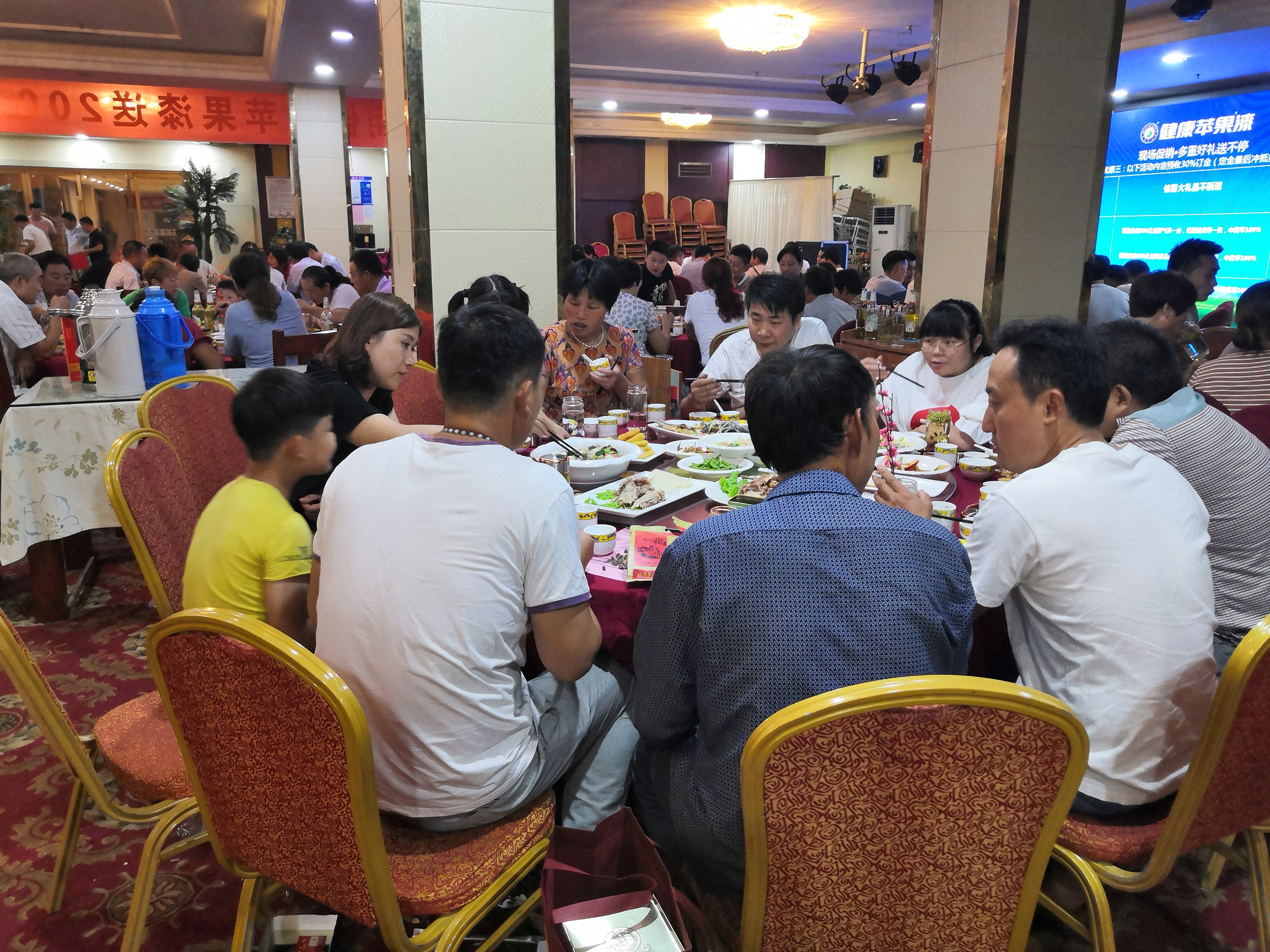 2019年度健康苹果&山东枣庄 会员感恩答谢会.jpg