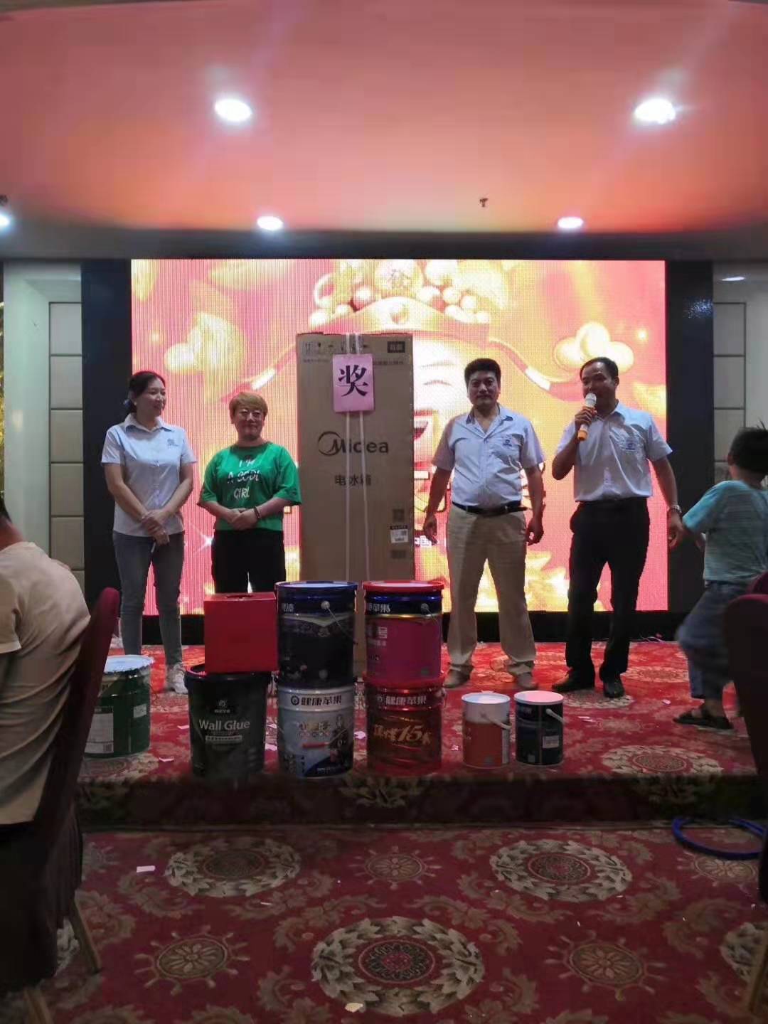 2019年度健康苹果&山东枣庄 会员感恩答谢会.jpg